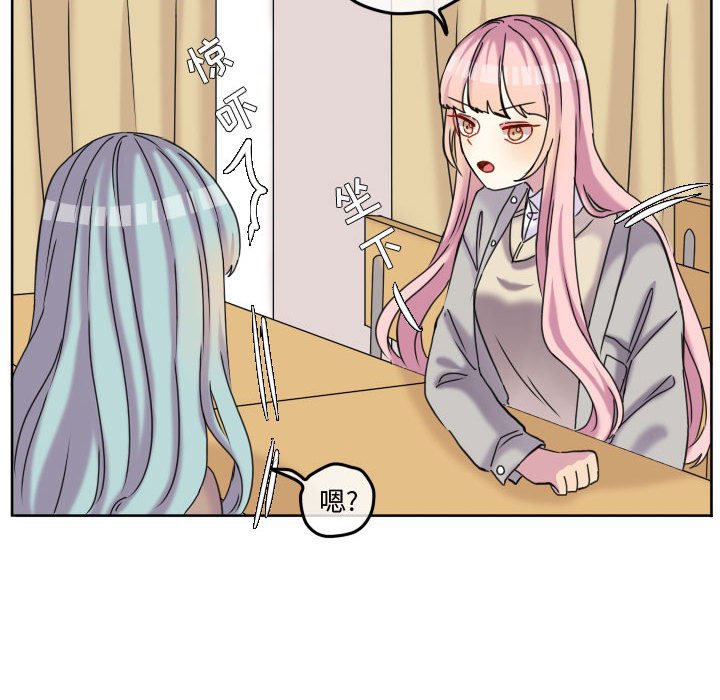 第73话 第 15 页