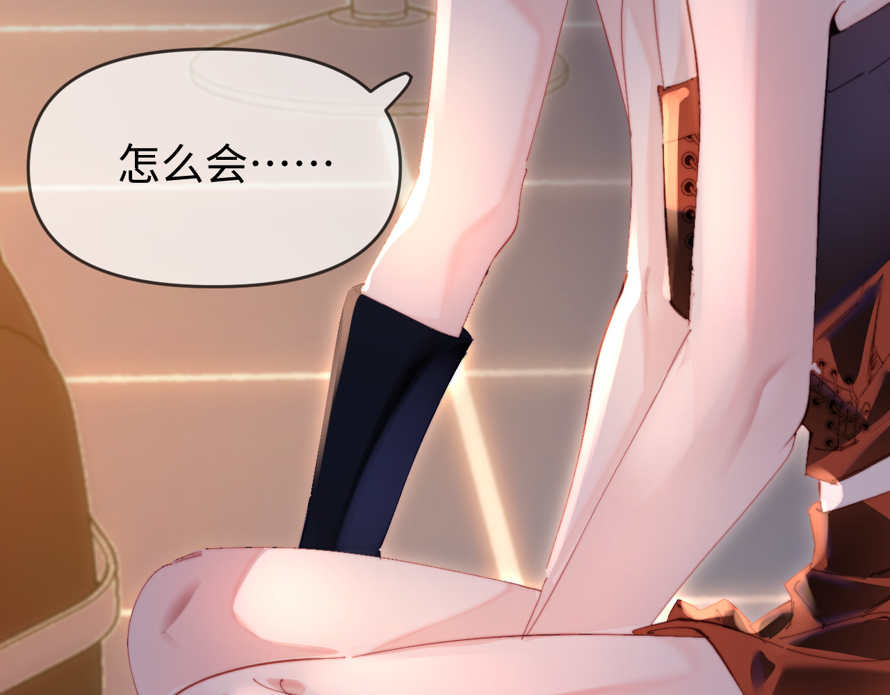 第86话 月亮知道了 第 60 页