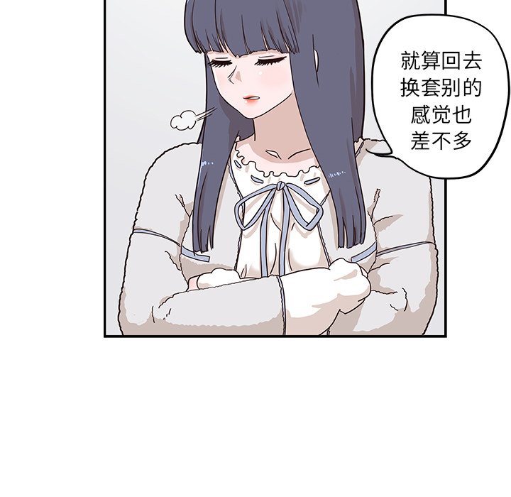 第30话 第 14 页