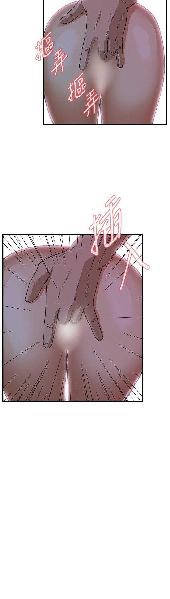 第68话 第 8 页