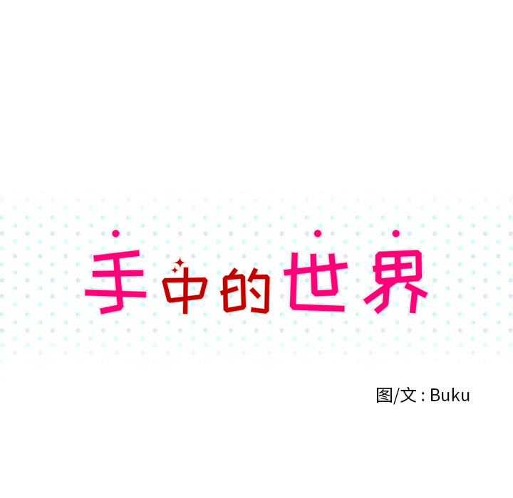 第1话 第 28 页