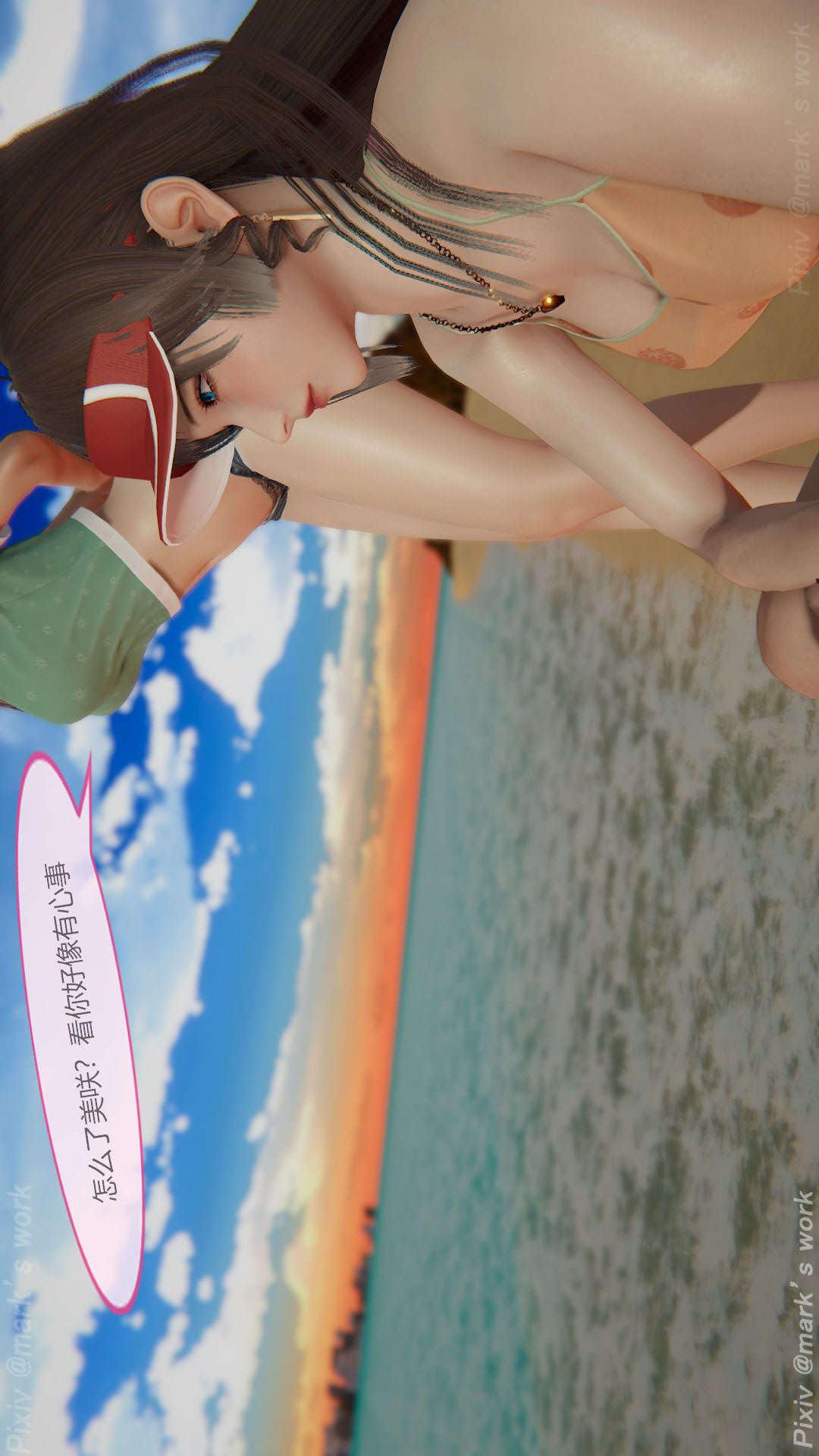 第14章【第03话】 第 16 页