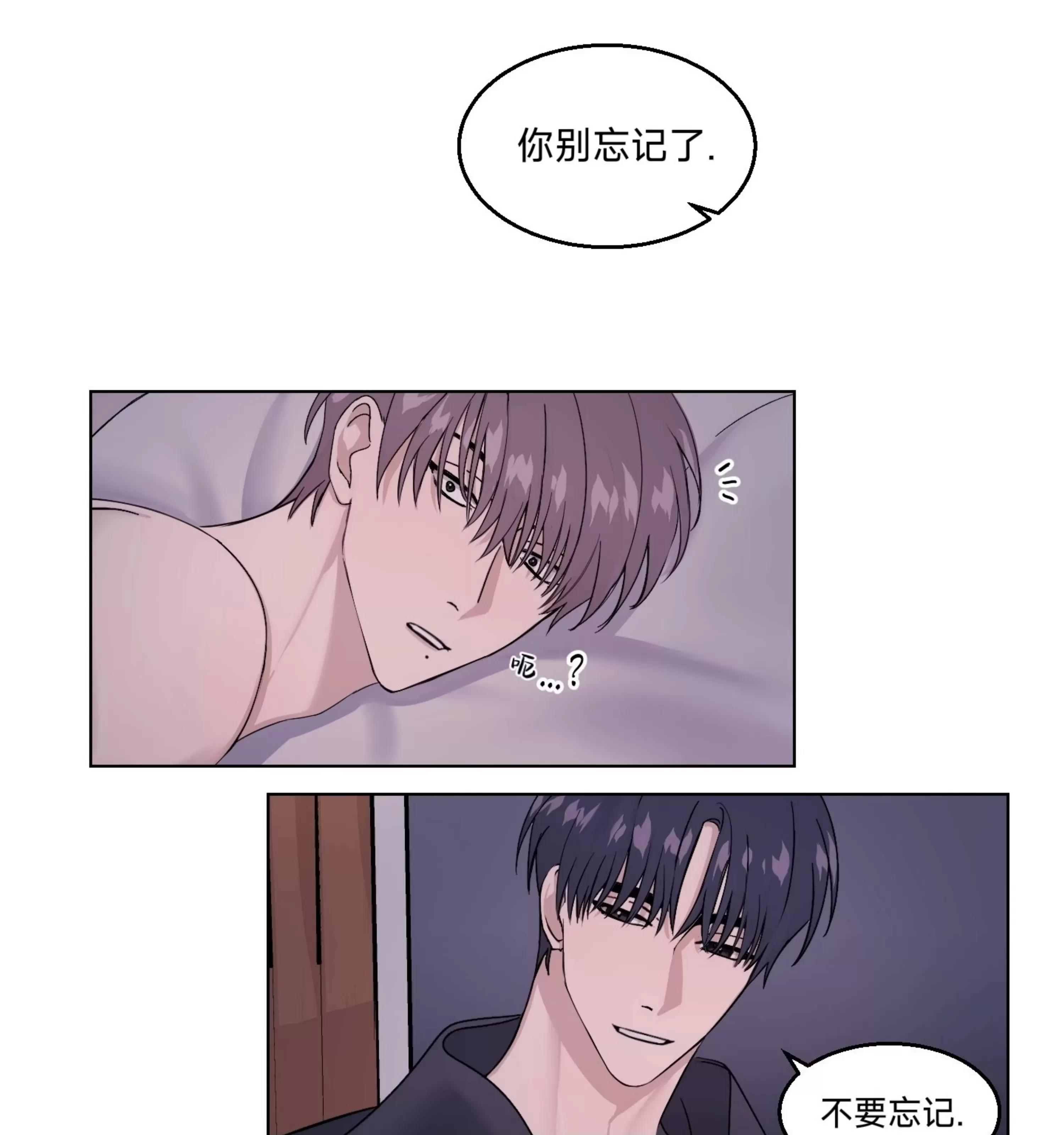 第09话 第 5 页