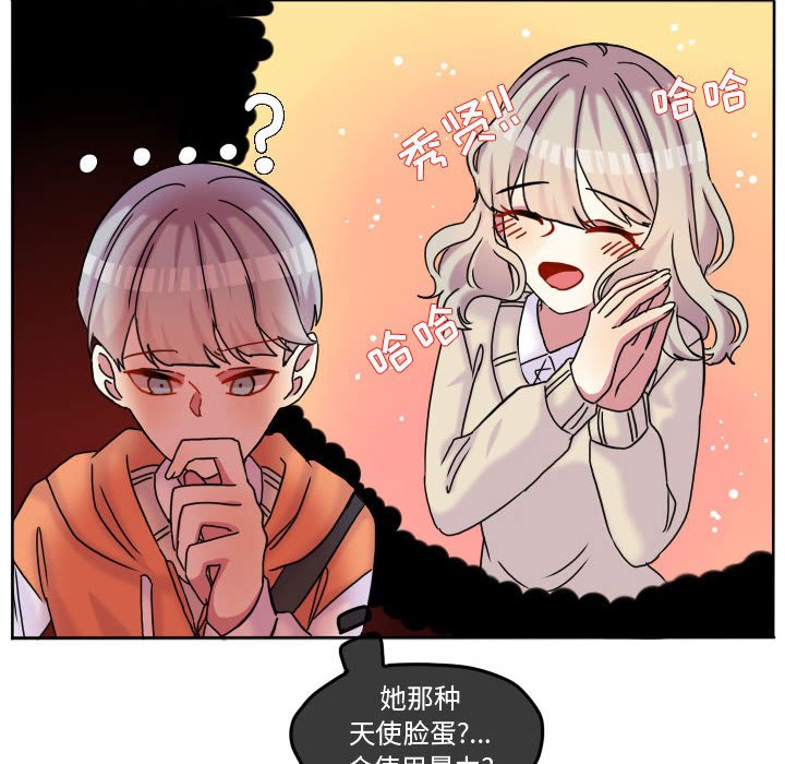 第77话 第 42 页