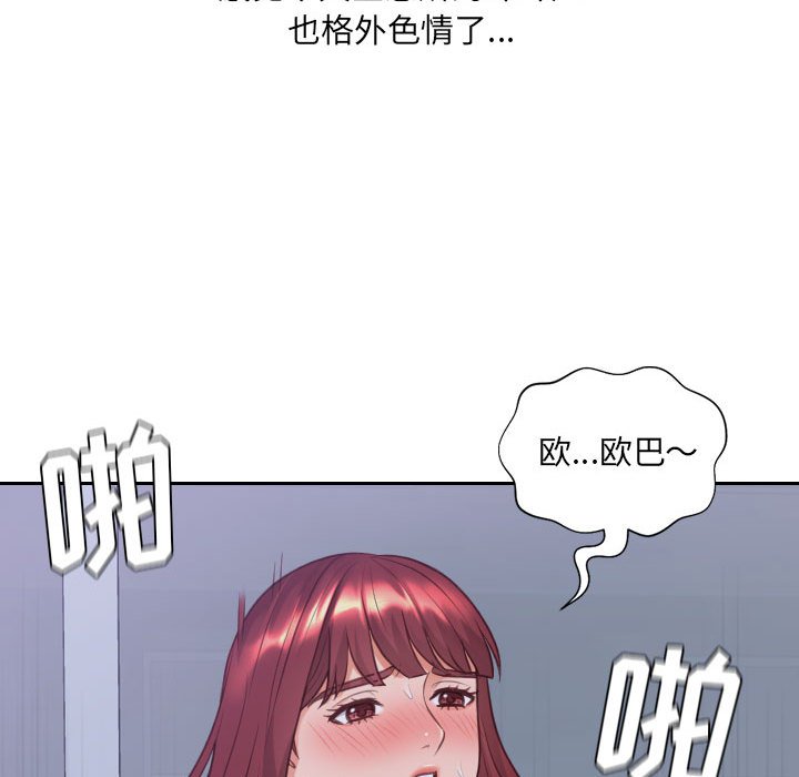 第35话 第 101 页