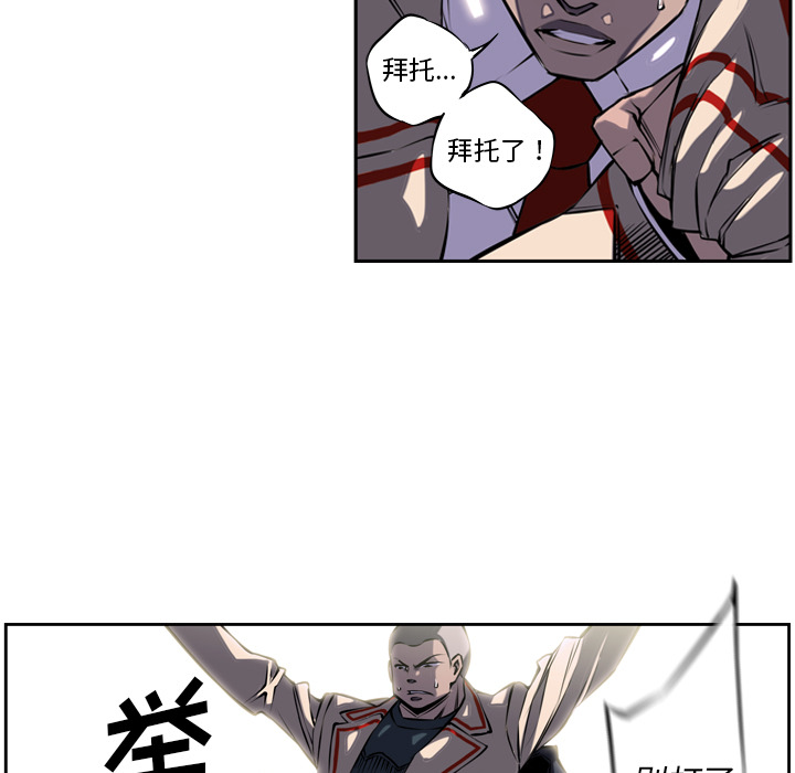 第4话 第 31 页
