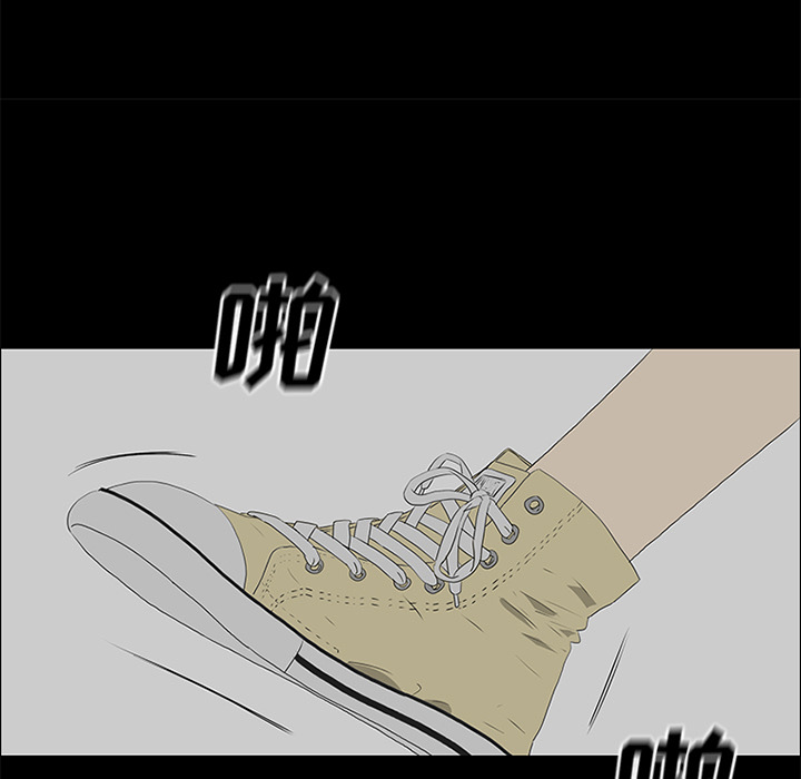 第38话 第 83 页