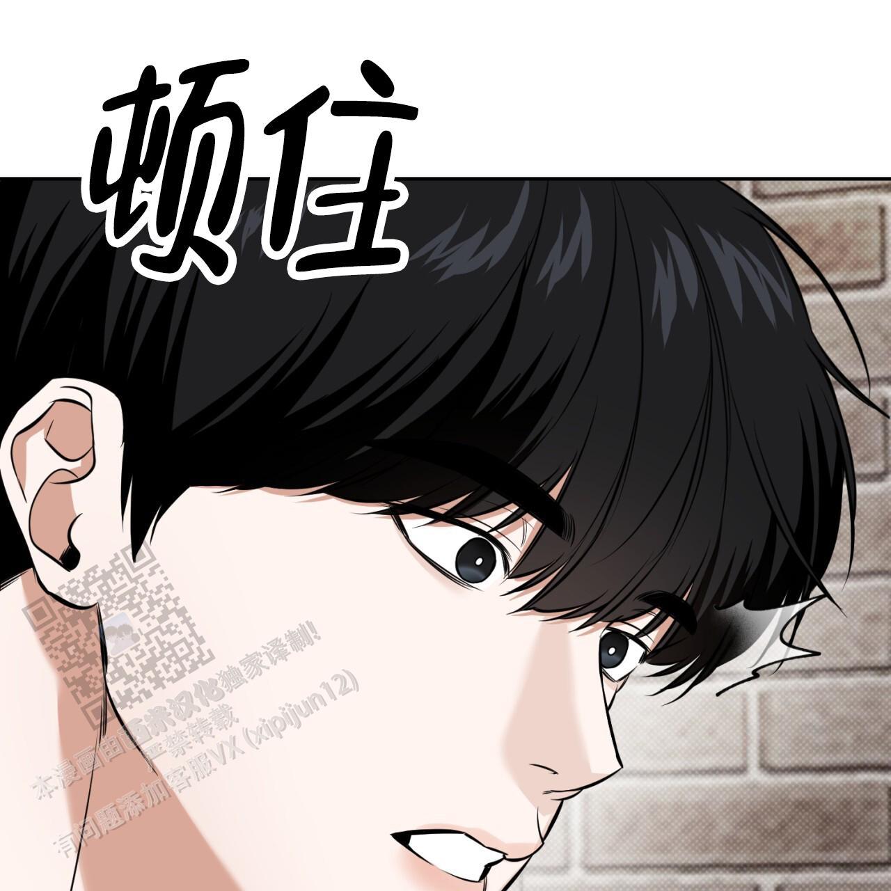 第20话 上来 第 10 页