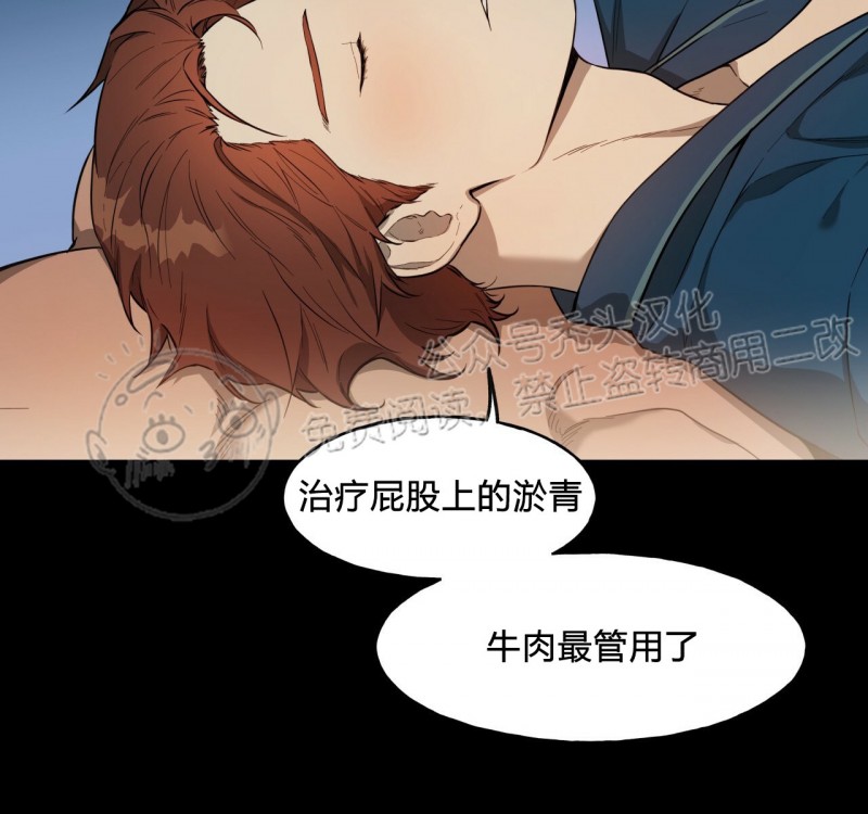 第16话 第 25 页