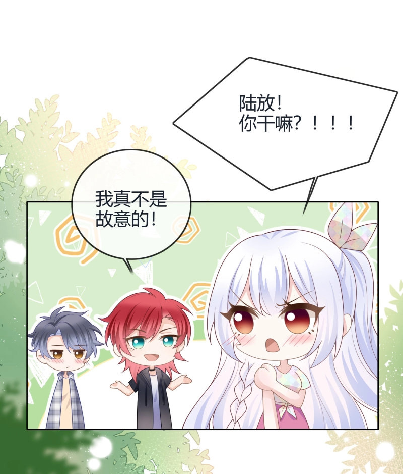 第38话 七爷是白无常？ 第 15 页