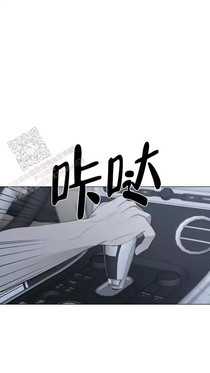第23话 不安 第 7 页