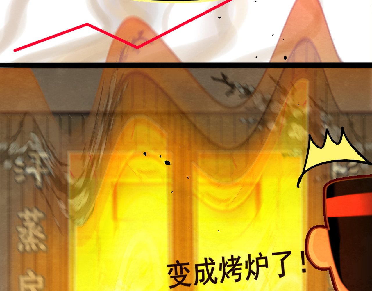 第126话男人之间的斗争 第 122 页