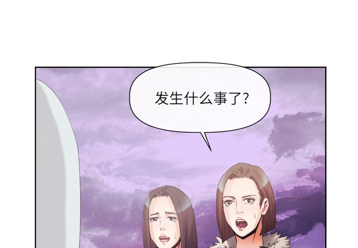 第40话 第 4 页