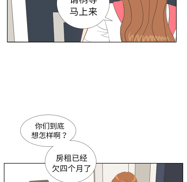 第7话 第 80 页