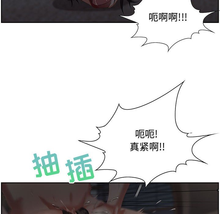 第14话 第 41 页