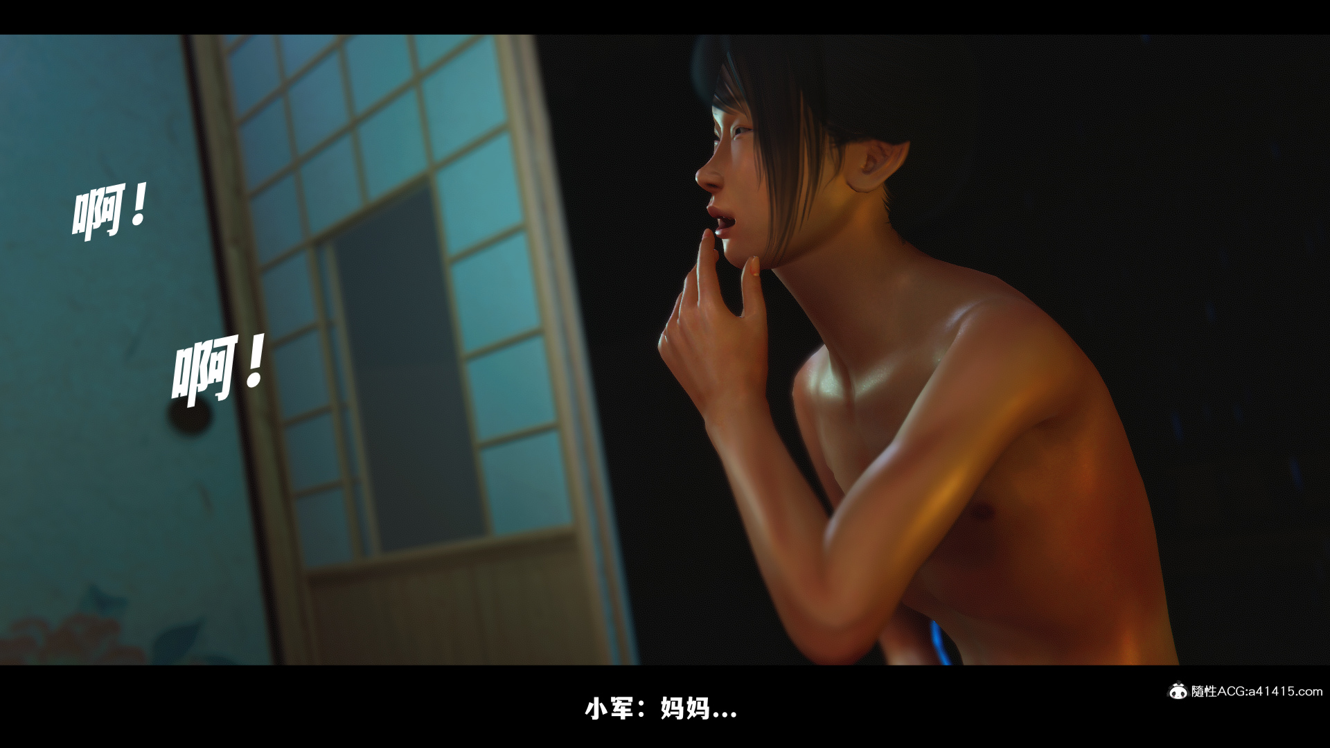第02章 上 第 91 页