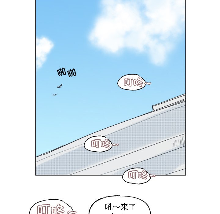 第51话 第 9 页