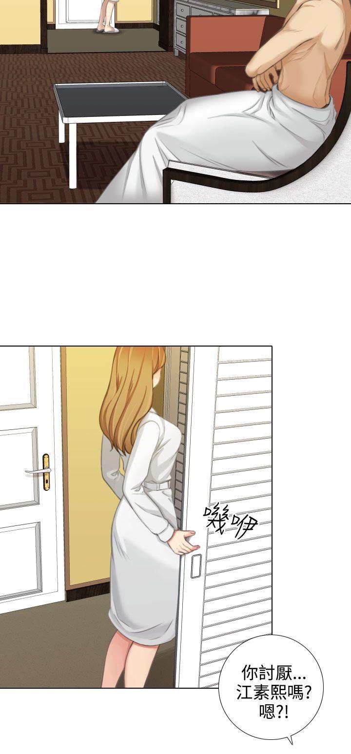 第13话 第 6 页