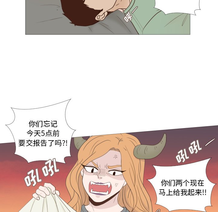 第22话 第 9 页