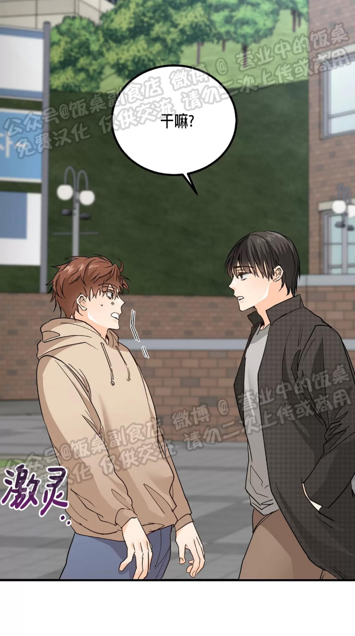 第07话 第 15 页