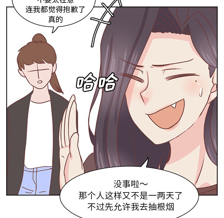第19话 第 46 页