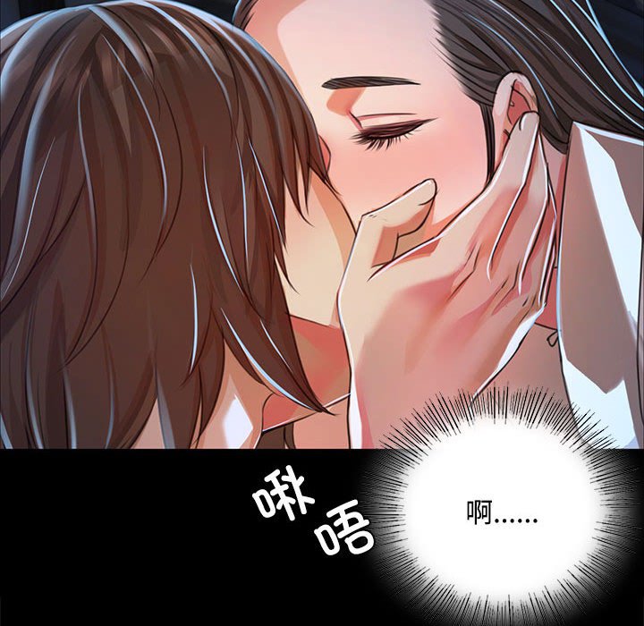第39话 第 98 页