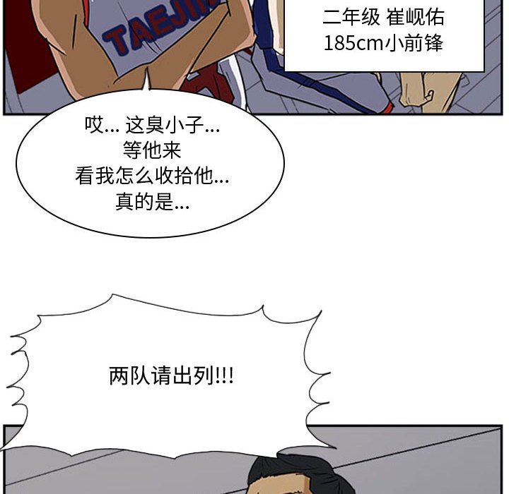 第24话 第 76 页