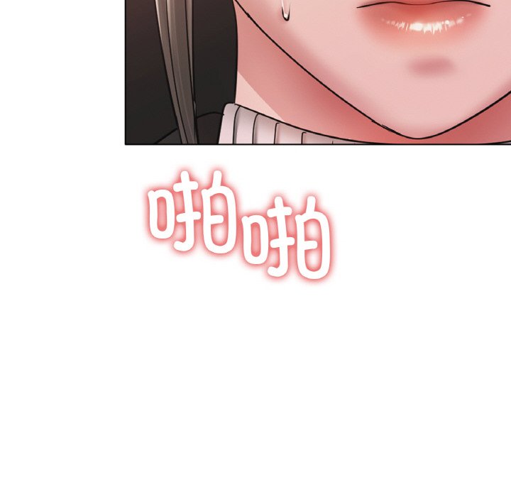 第28话 第 94 页