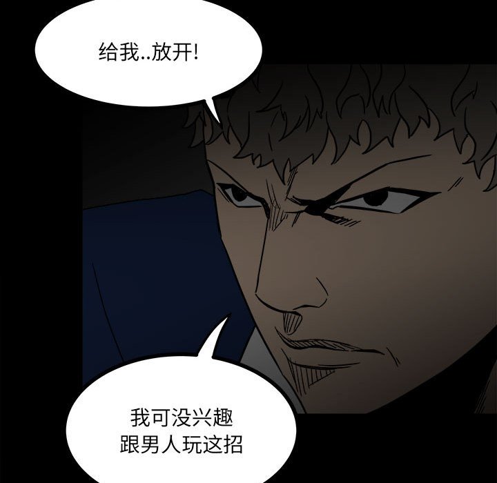第58话 第 129 页