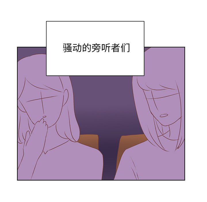 第38话 第 22 页