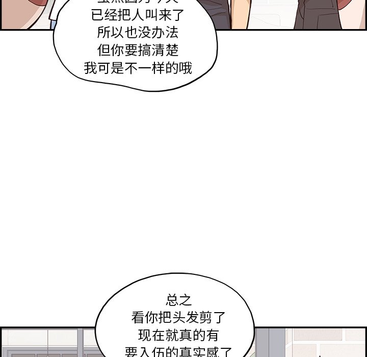第174话 第 22 页