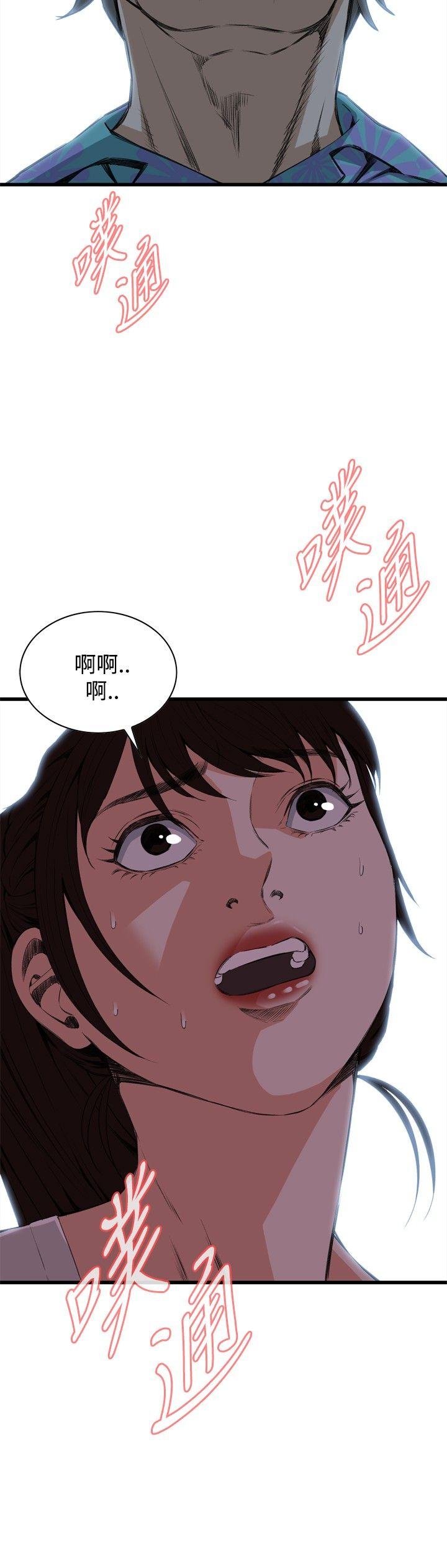 第51话 第 6 页