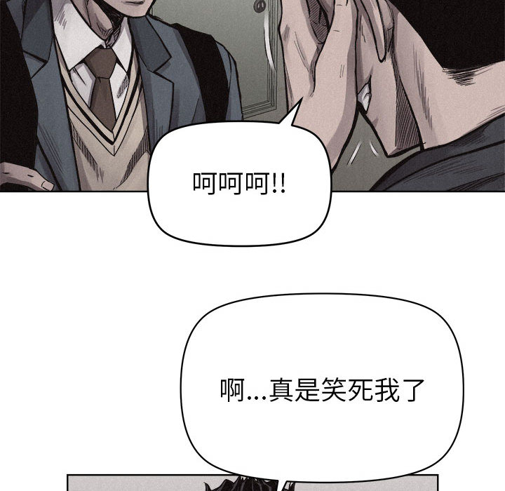 第9话 第 91 页