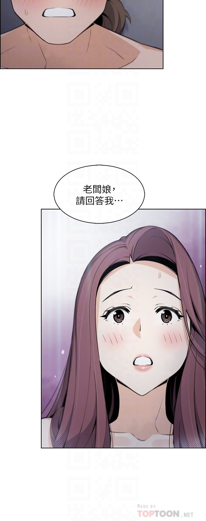 第21话 - 让爱液氾滥的精湛手技 第 14 页