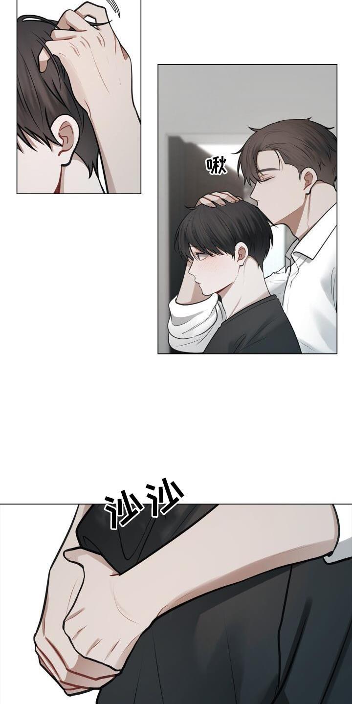 第76话 整顿 第 5 页