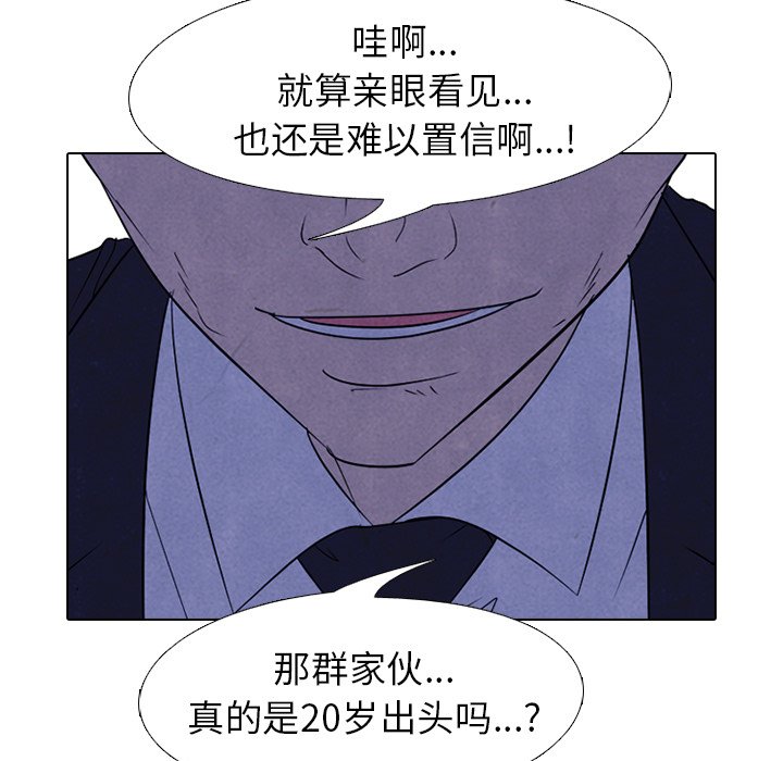 第225话 第 119 页