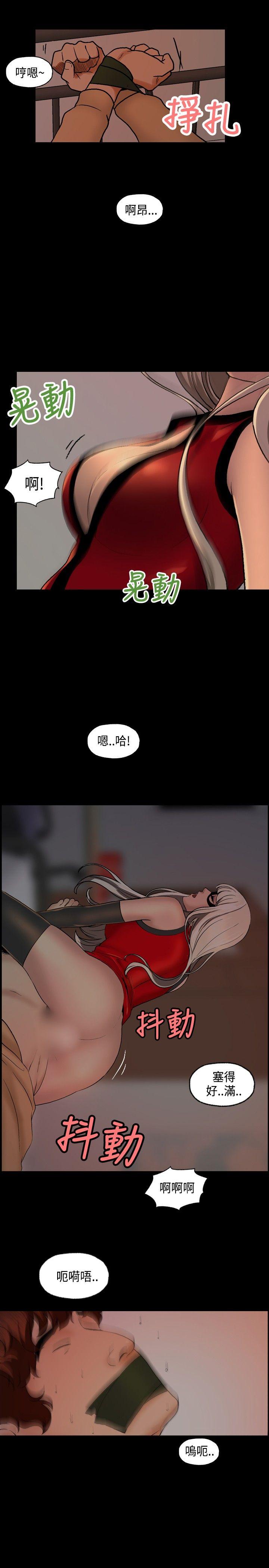 第6话 第 13 页