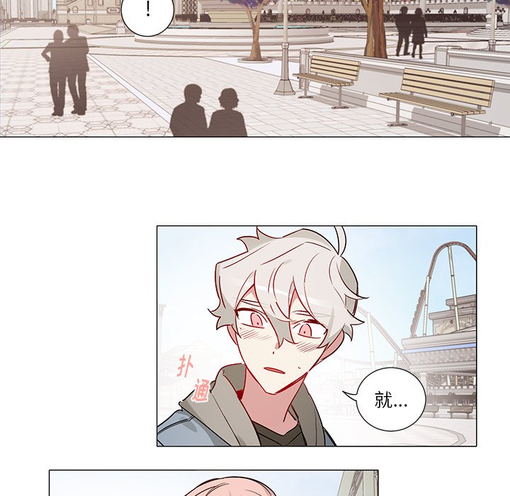 第46话 第 20 页