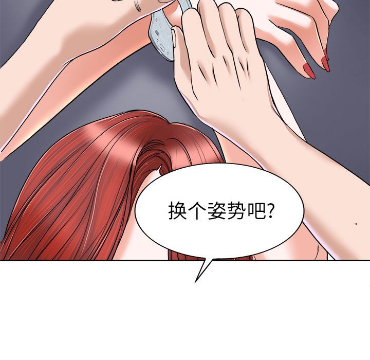 第34话 第 76 页