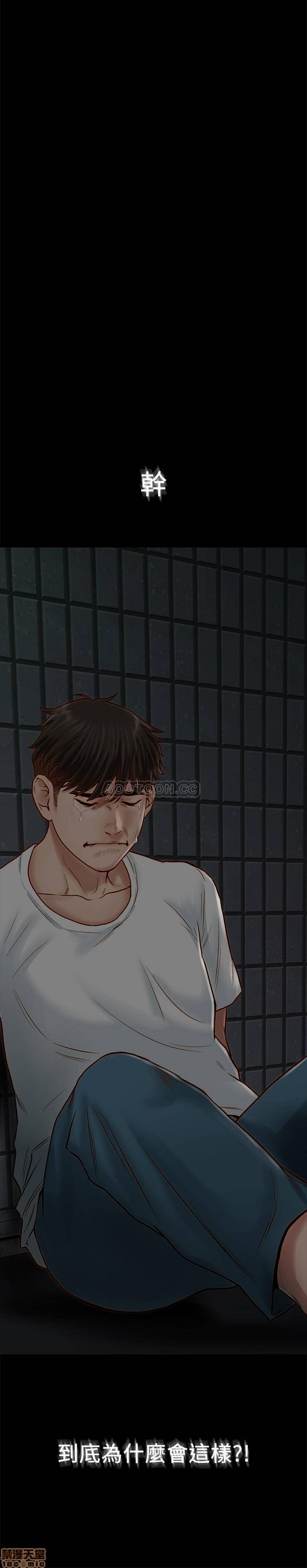 第1话同居密友 第 46 页