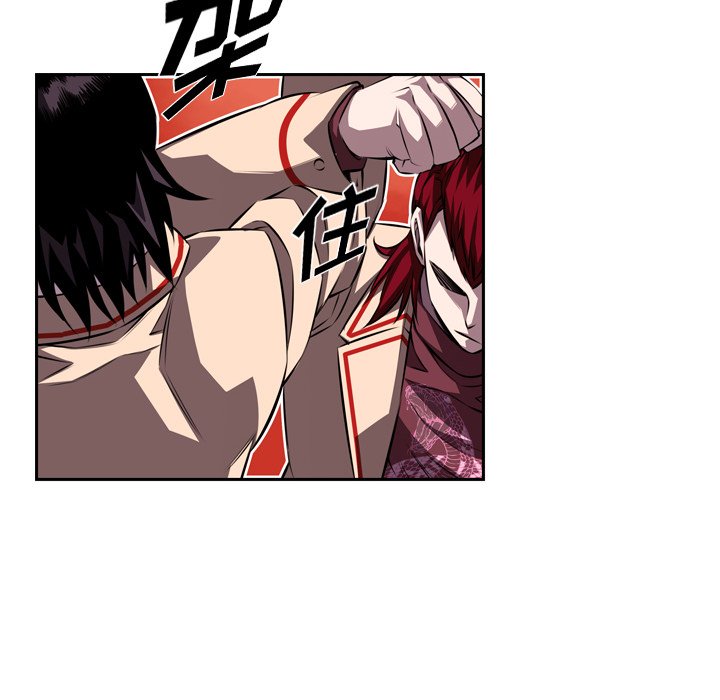第105话 第 10 页