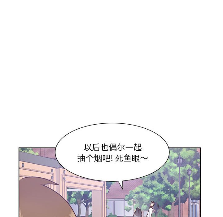 第67话 第 115 页