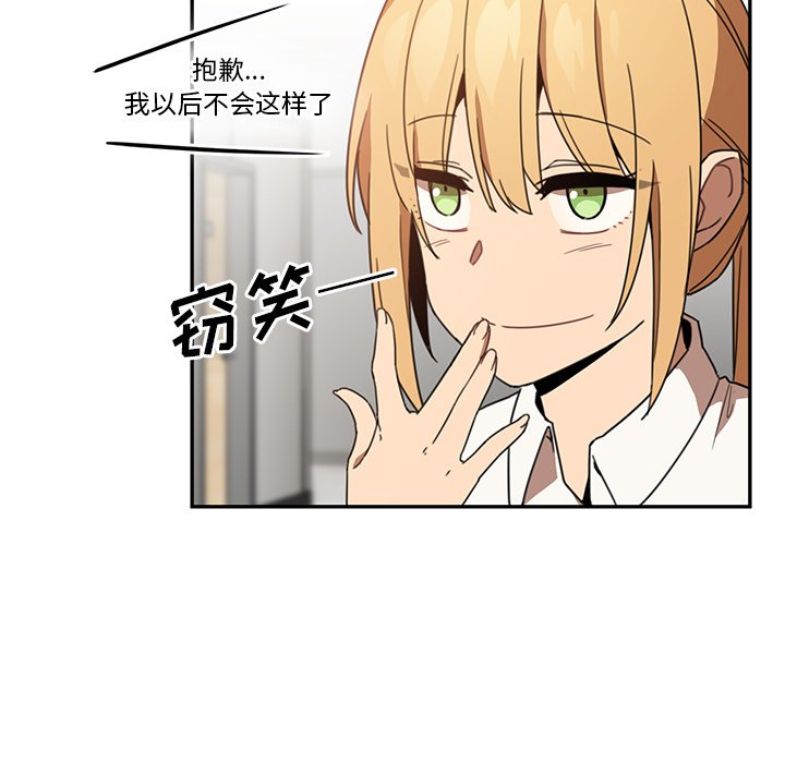 第14话 第 47 页