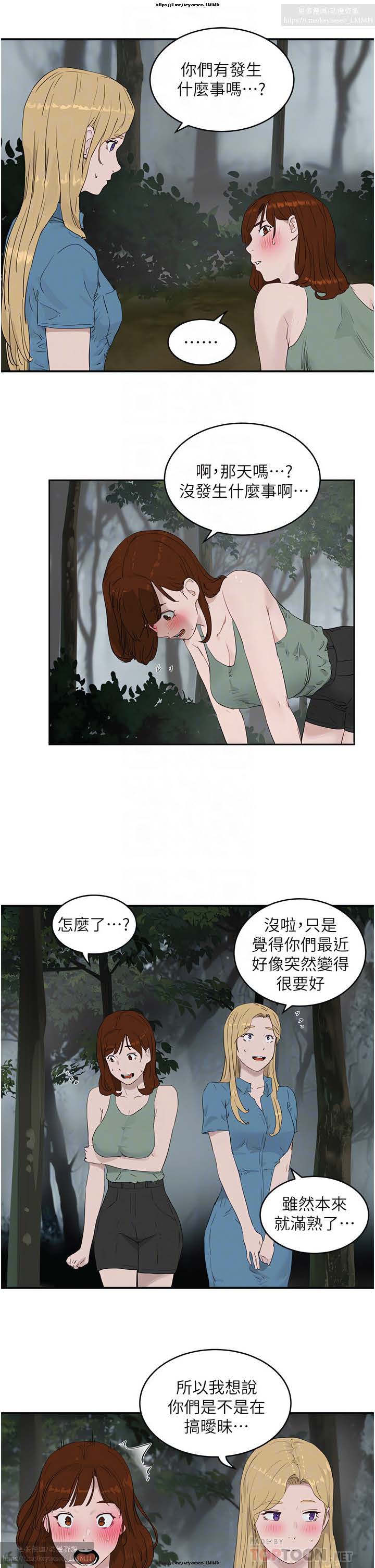 第1话 第 317 页
