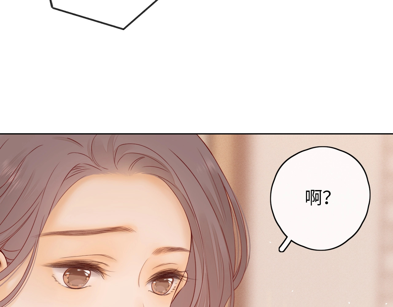 第1话 酒吧重逢 第 63 页