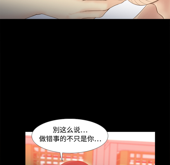 第10话 第 18 页