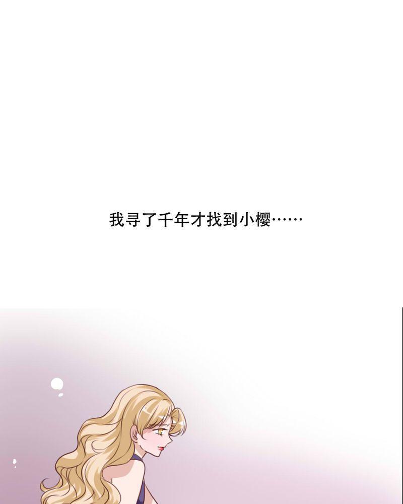 第85话 第 25 页