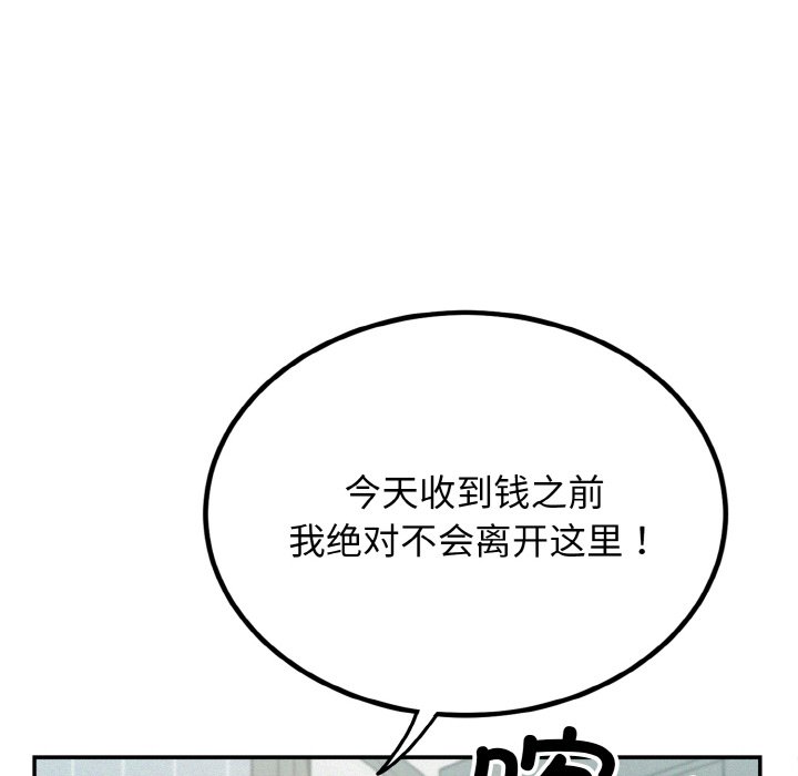 第1话 第 48 页