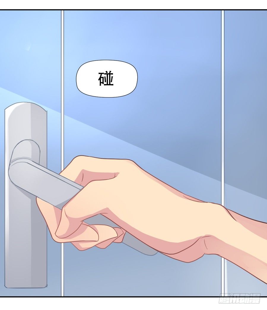 资助者的善意 第 22 页