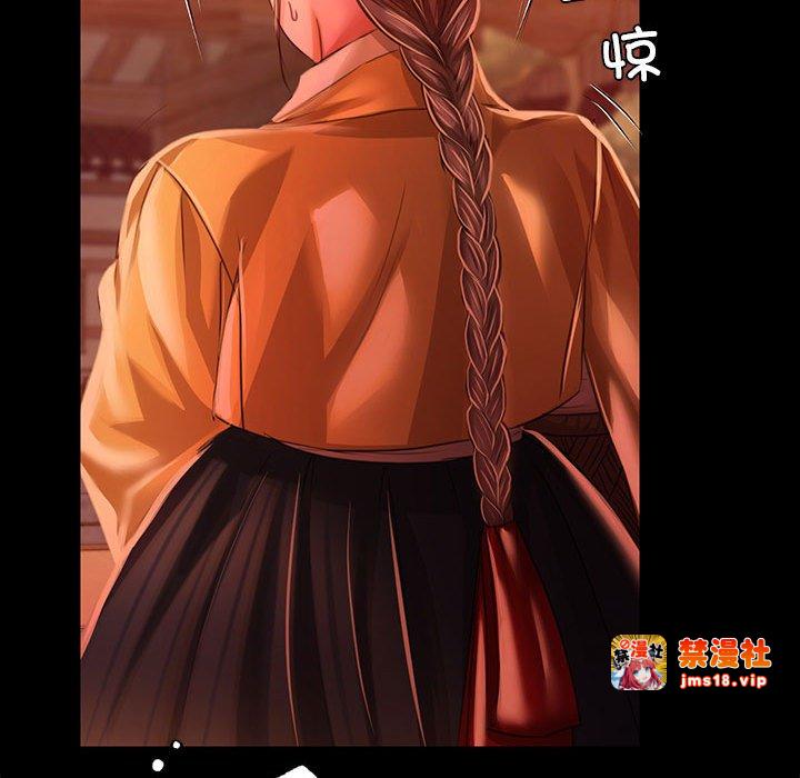 第29话 第 139 页